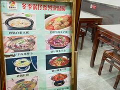 -护国寺小吃(左家庄店)