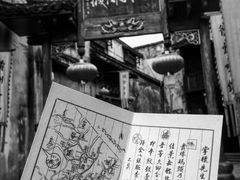 -洪江古商城