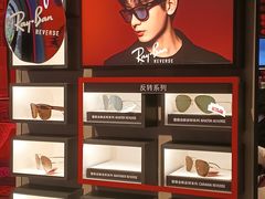 -Ray·Ban雷朋(淮海中路店)