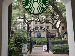 -星巴克臻选(广州沙面店)