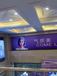 -南京康美美容医院·旗舰店