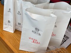 -拾味中点(花园路店)