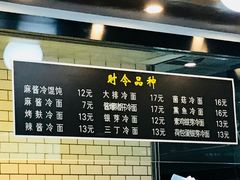 -吴苑饼家(延平路店)