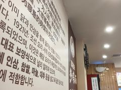 -高社长参鸡汤(高丽街店)