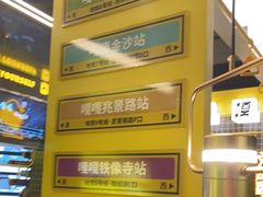 -嘎嘎鸭脑壳(金沙店)