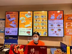 -咬不得高祖生煎·简餐(天城商业中心店)