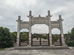 -中华孝德园