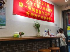 大堂-西安调调(十全街店)