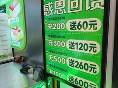 -南洋大师傅(长楹天街店)