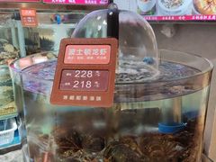-将相和·海鲜蒸饺大连菜