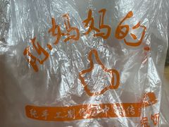 -陈妈妈的店-下沙灌汤烧卖(新场大街店)