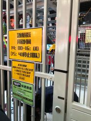 点击看大图 -嗨翻Hi-Fun竞技主题乐园·蹦床团建生日聚会(五棵松华熙店)