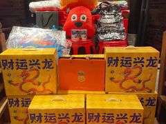 -小龙翻大江文化火锅(宽窄店)