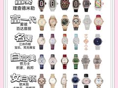 -会麦二手奢侈品包包手表回收寄卖(杨浦店)