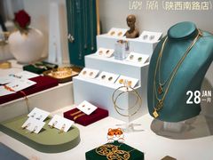 -LADY FAFA(巨鹿路陕西南路路口店)