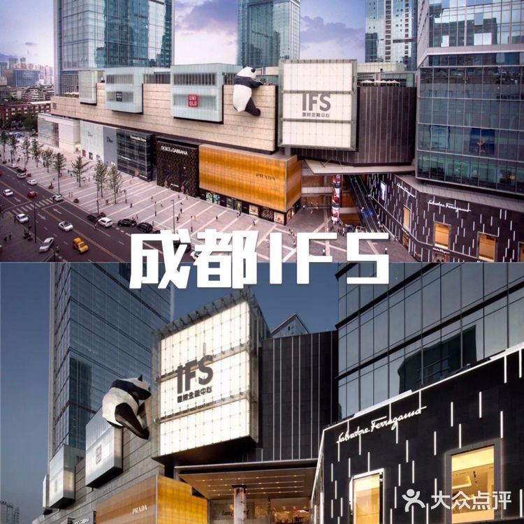 春熙路购物商场大合集