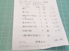 -牛头鱼庄(高新店)