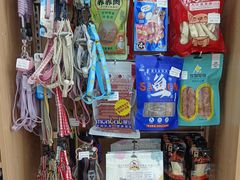 -瑞派宠物医院·中兽医专科(中央商城分院)