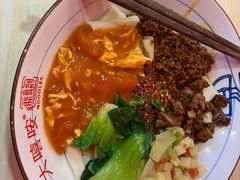 -大嘻咹biangbiang面(历史博物馆店)