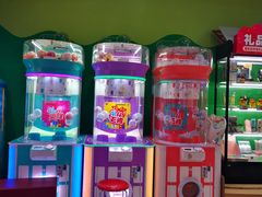 -爱玩嘉年华(江北一店)