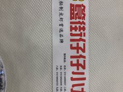 -簋街仔仔小龙虾(总店)