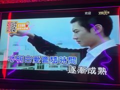 -星聚会KTV(龙湖上海奉贤天街店)