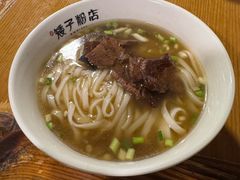 -矮子粉店1985·长沙米粉(湘春路店)