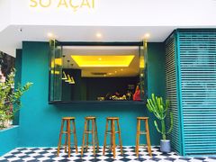 -So Acai(天河店)