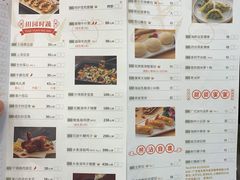 菜单-佳佳美·囍悦水乡