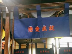 -鳗事鱼意·活鳗現烤专门店(富力海珠城店)