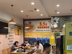 -東豫狼鲜货烧烤. 碳火烤鱼. 小龙虾(上海首店)