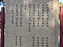 -故宫冰窖餐厅