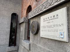 -安福路