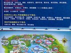 -青岛方特梦幻王国