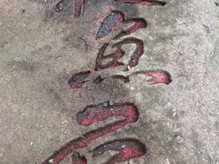 -上海佘山国家森林公园西佘山园