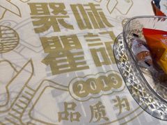 -聚味瞿记·龙虾堂(树木岭店)