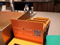 -星巴克(凯德晶萃店)