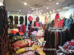 -南京环北服装批发市场