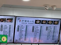 菜单-护国寺小吃(护国寺总店)