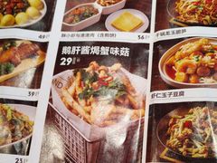 -老板恋上鱼(环山路店)
