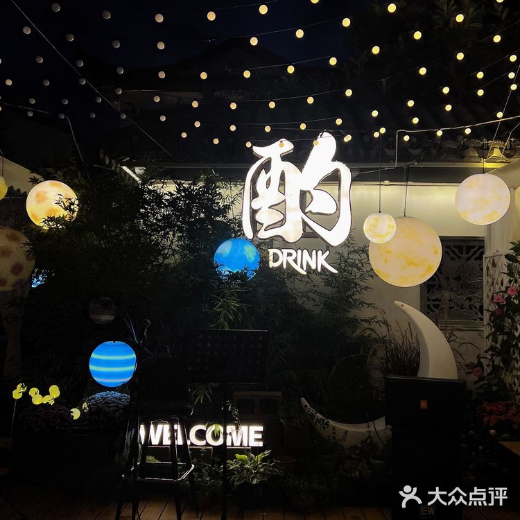 人生苦短!烤肉填满🍻在弥勒小酌一杯!