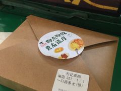-孖记茶档·热腾茶餐(乐峰店)