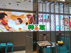 -半天妖烤鱼(西直门凯德mall店)