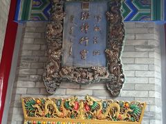 -西安市广仁寺