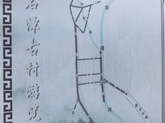 -石潭村