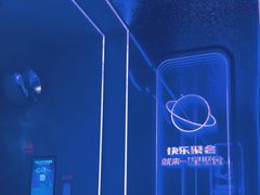 -星聚会KTV(上海松江万达店)
