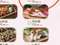 -一朵菌·野生菌探索家火锅(南亚店)