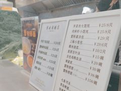 -宁波汤团店(外滩店)