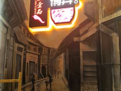 门面-湘厨壹品(芙蓉广场店)