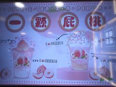 -舍予茶(桂林路店)